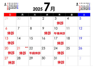 スクリーンショット 2025-06-27 133434