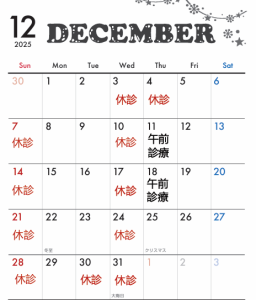 スクリーンショット 2025-12-01 081532